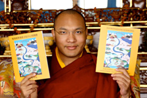 Le Gyalwang Karmapa